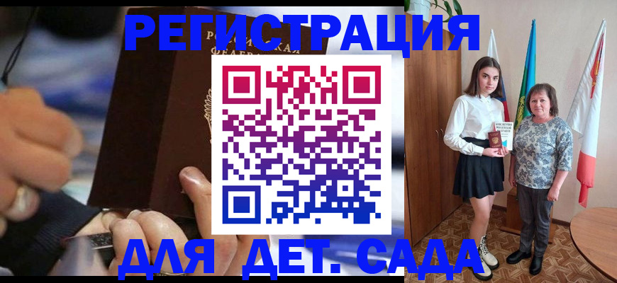 миграционный учет в Кингисеппе