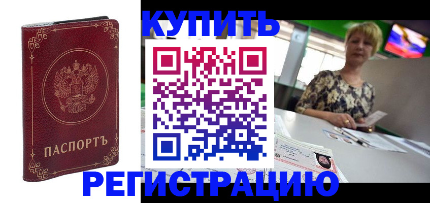пропишу в квартире в Кингисеппе
