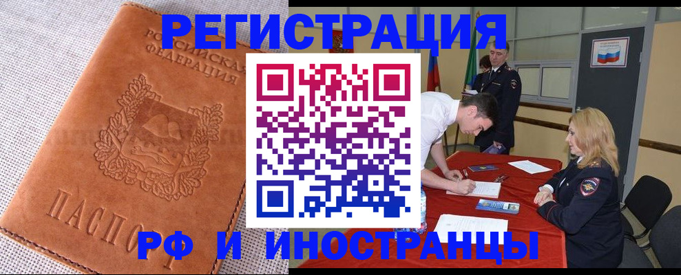 регистрация для школы в Кингисеппе